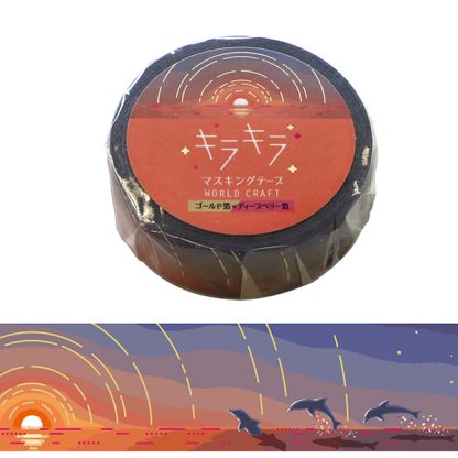 World Craft Washi Tape - Sunset